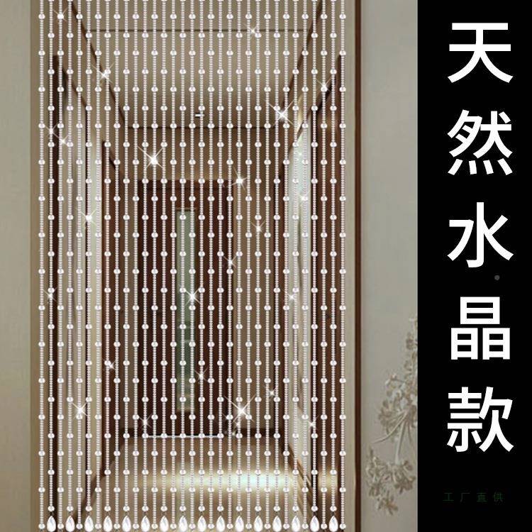 然水晶珠隔帘天葫芦门帘新F96M6HTS款断帘子过道客厅遮挡家用装饰