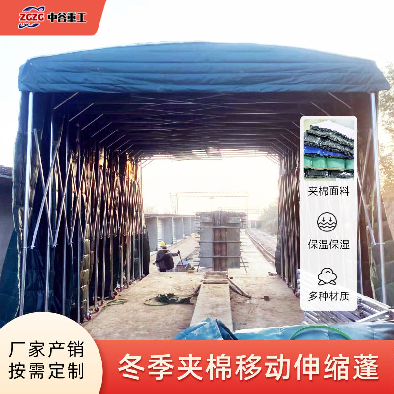 加棉封闭式桥梁保温养生棚 预制梁场移动式蒸汽养护篷 悬空电动棚