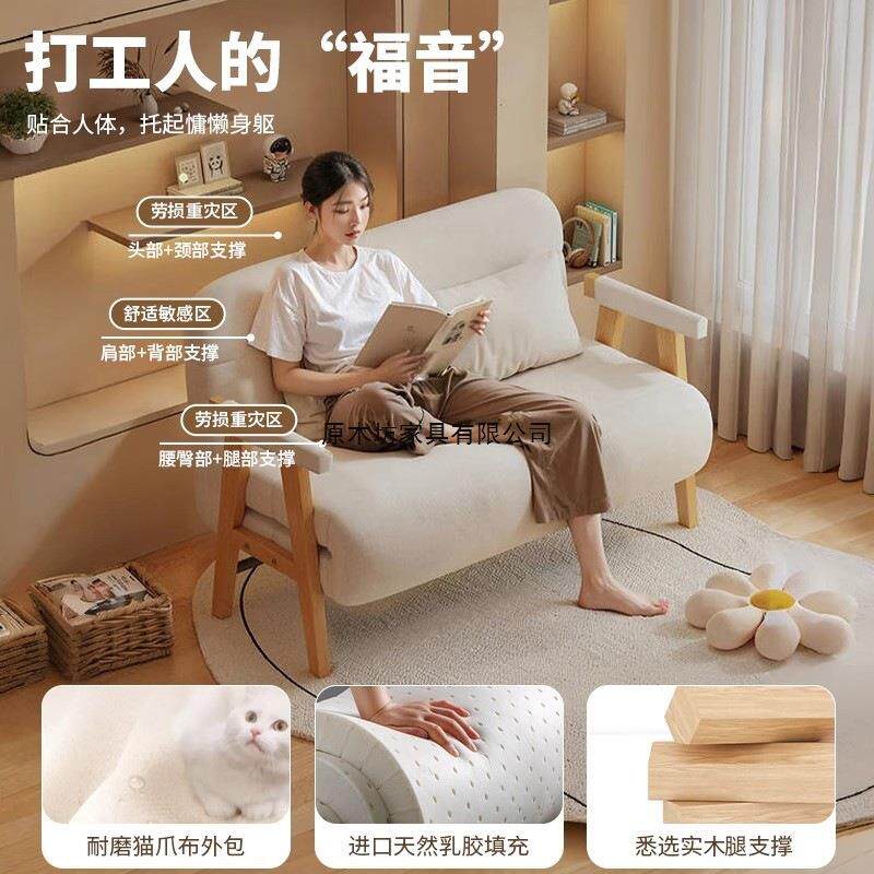 沙发床叠两用不折地方2025新款木多功能家用客占厅XEN小户型留实