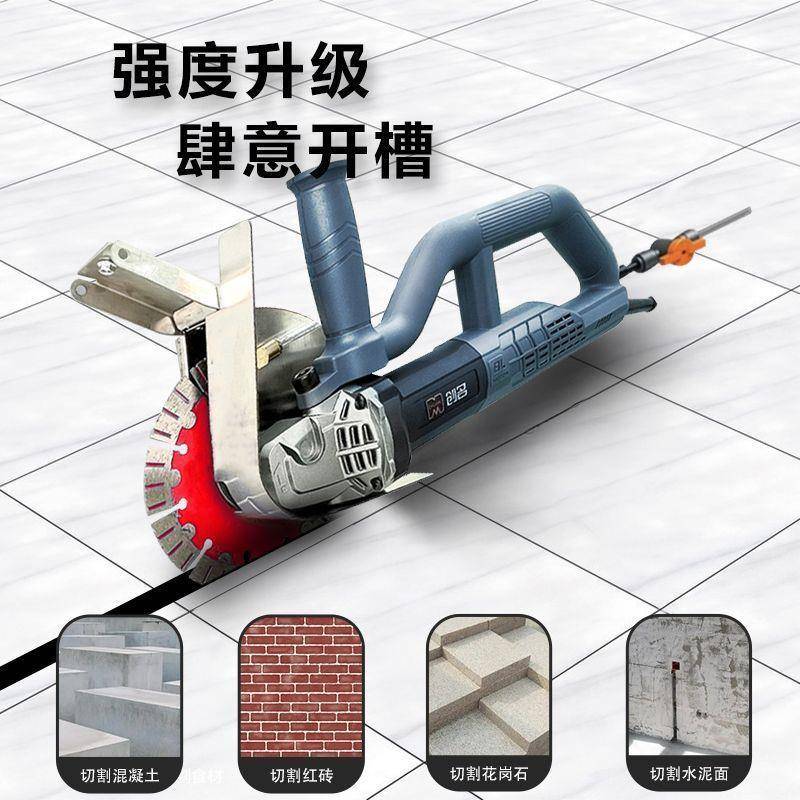 无刷开机WNR195大安功率坦土克混凝地面槽家用水电装切割机新款