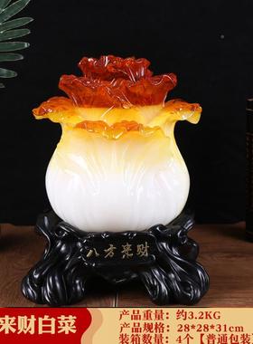 八方来财蜜蜡色玉白菜件中式招财厅客玄关K1403电柜装饰视开业摆