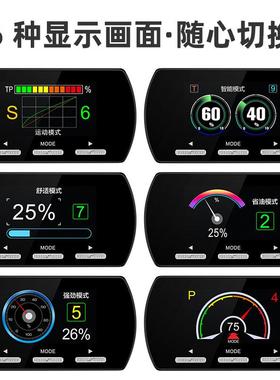 新款F2电子油门加速器专车用无专提损改装升动力14模液式97693晶