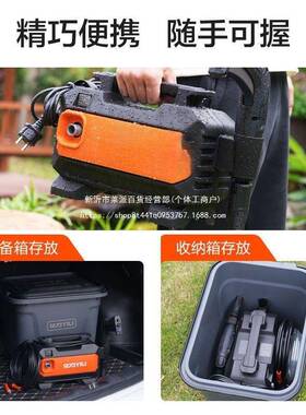 亿力洗机车家用240277V0全自动2高压清洗机洗车