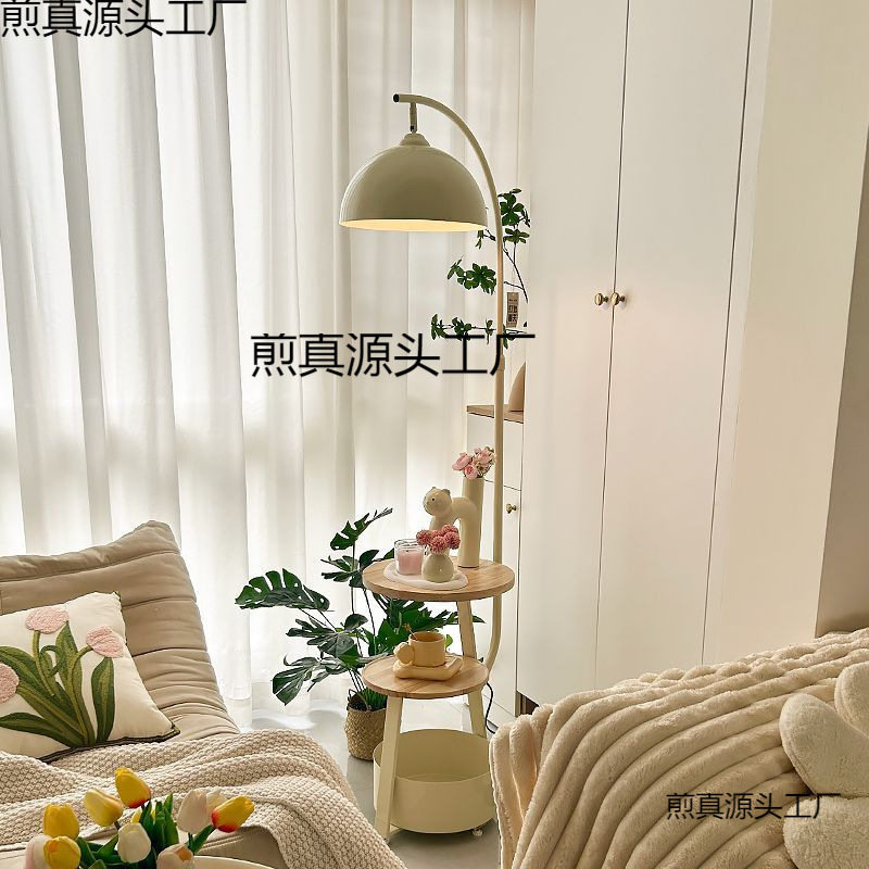 奶油风边几落地灯无线充电