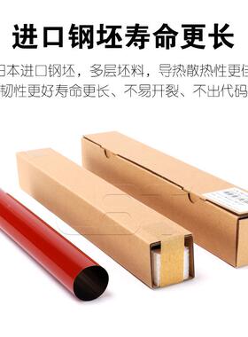 柯美BHC4551C42C50C552C451C45C6550C652进口定影C带加热膜定影膜