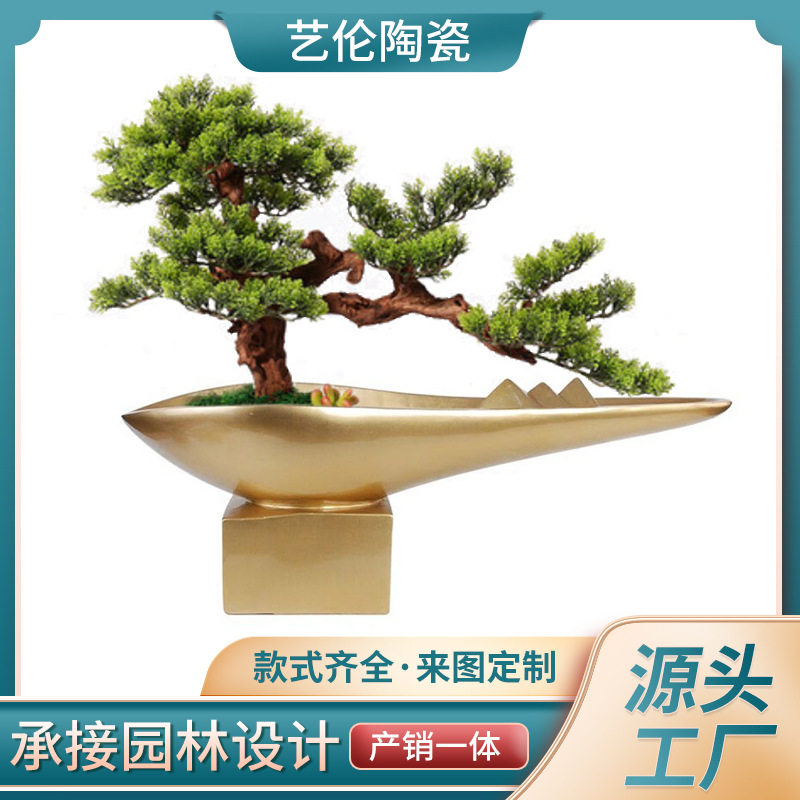 船型花盆一帆风顺插花摆件
