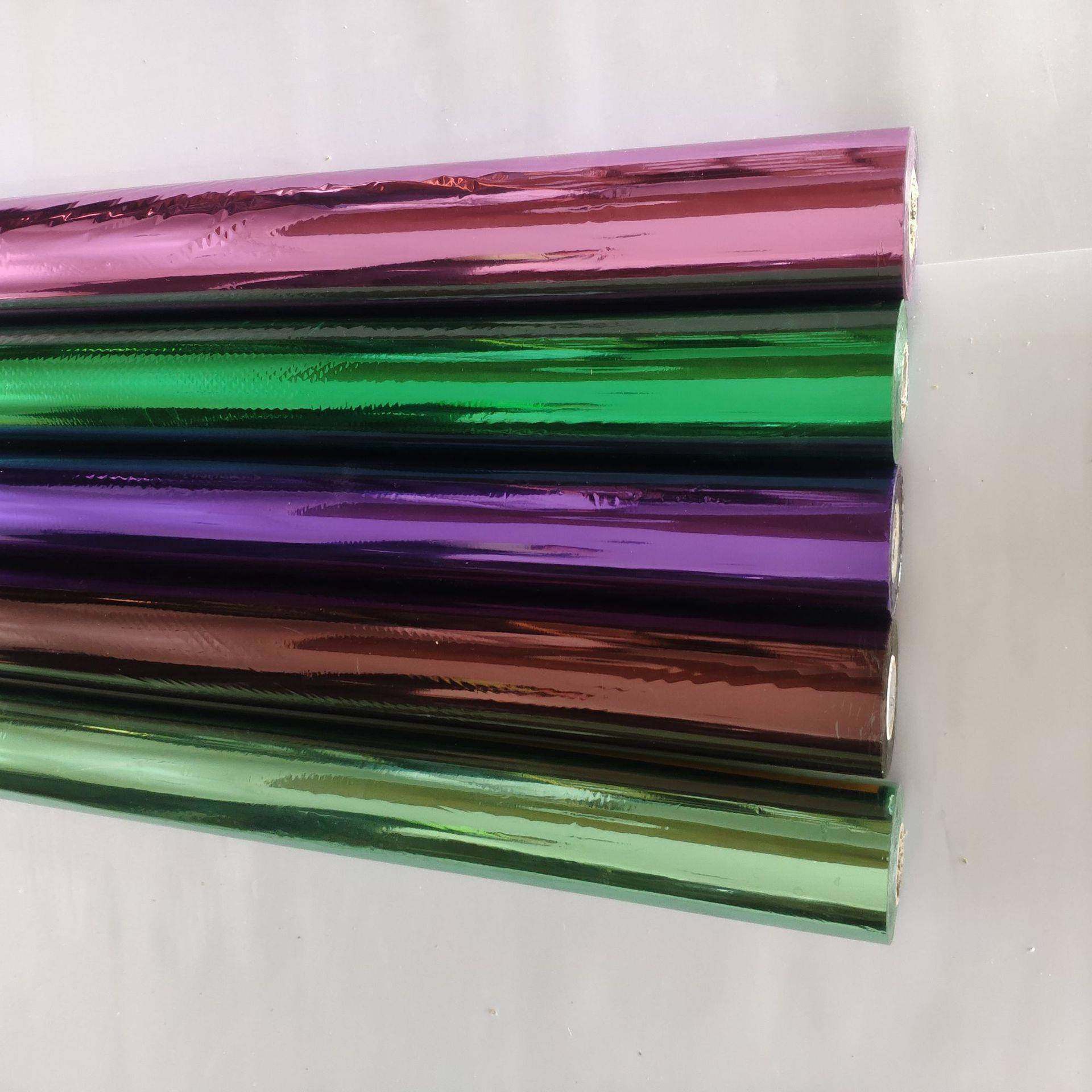 电化彩167色烫金箔覆热转印膜料布烫铝印箔镭塑射烫金材料