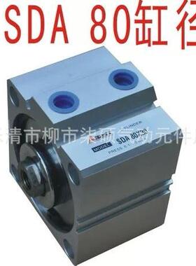 薄CGB型气缸S2D80*5/10/15//20/5/30/3A5/4045/50