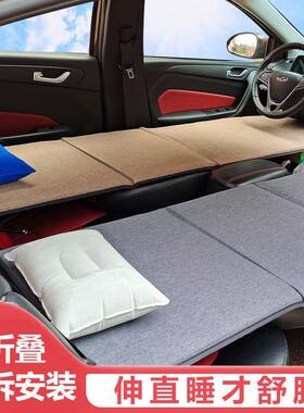 椅自驾排游拉丝床垫WMI后床车载垫轿车睡觉车用座后座折叠床驾驶