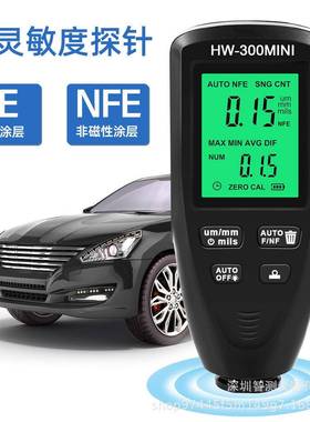 现货H-300MINI便携式涂层测W厚仪汽防测HW-300MI滑漆膜仪油漆厚仪