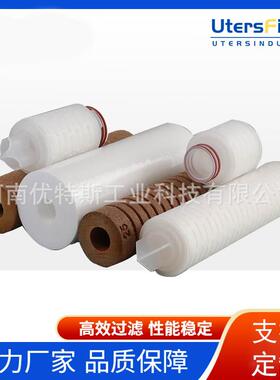 微孔膜聚丙烯PP折叠滤多精线绕棉度芯61516密过滤器水芯处理精呼吸滤芯