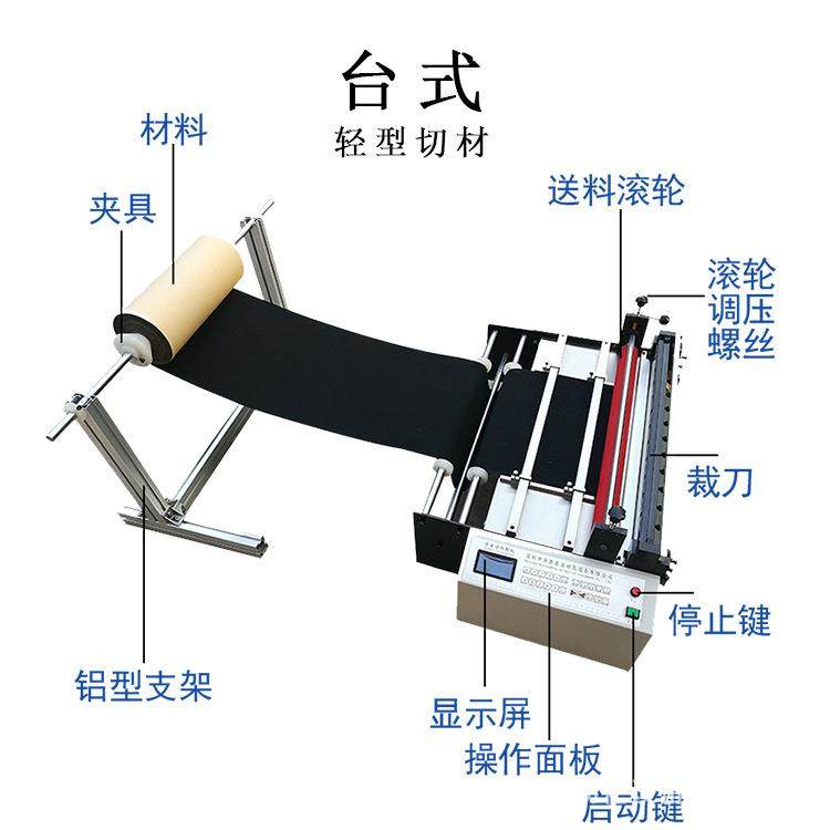 全自动画装纸高速纸花机包纸切断100MM-12机切烫纸裁纸机墙纸切张,机械设备,电子产品制造设备,淘宝优惠券,粉丝福利购,淘宝优惠卷