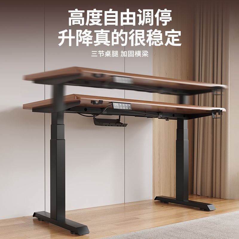 双电机电动升降桌腿支架图片