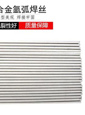 创惠TA2钛合金焊丝TA1钛合金a焊丝纯t2钛TA11.2X焊丝钛基合金冷凝