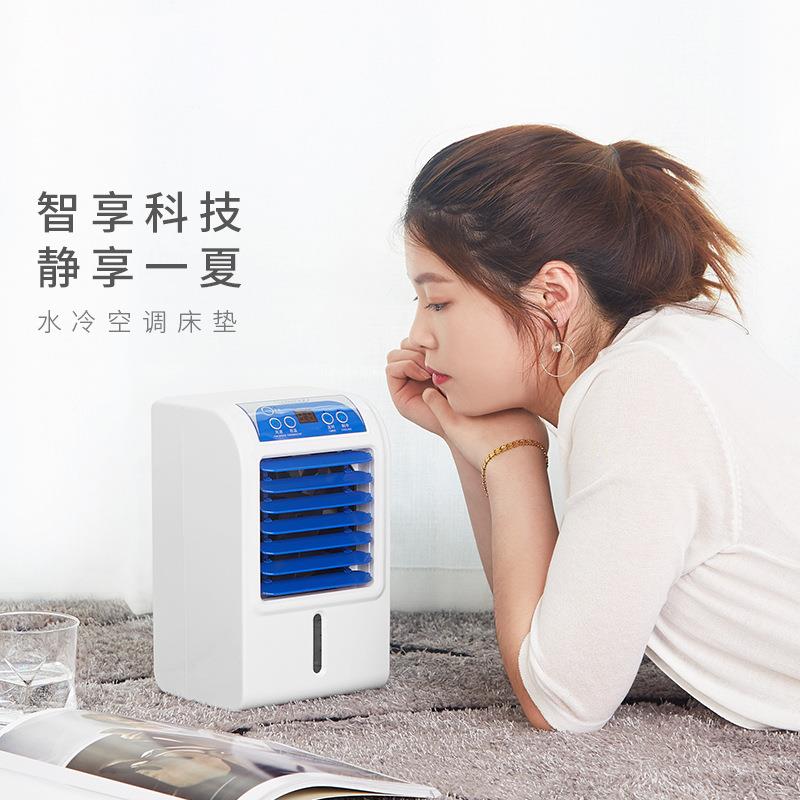 L406人单-慕单人水冷床垫学生宿735舍降温制冷朗凉垫制冷S冰垫