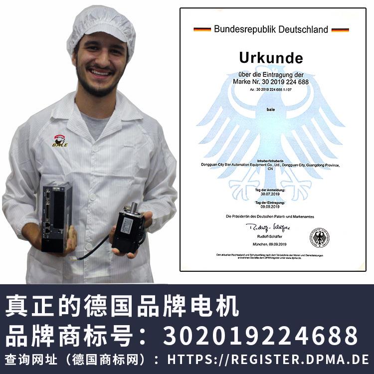 德环5国7步进电机套马装DM542驱动器QJI两相智能控制混合式闭达