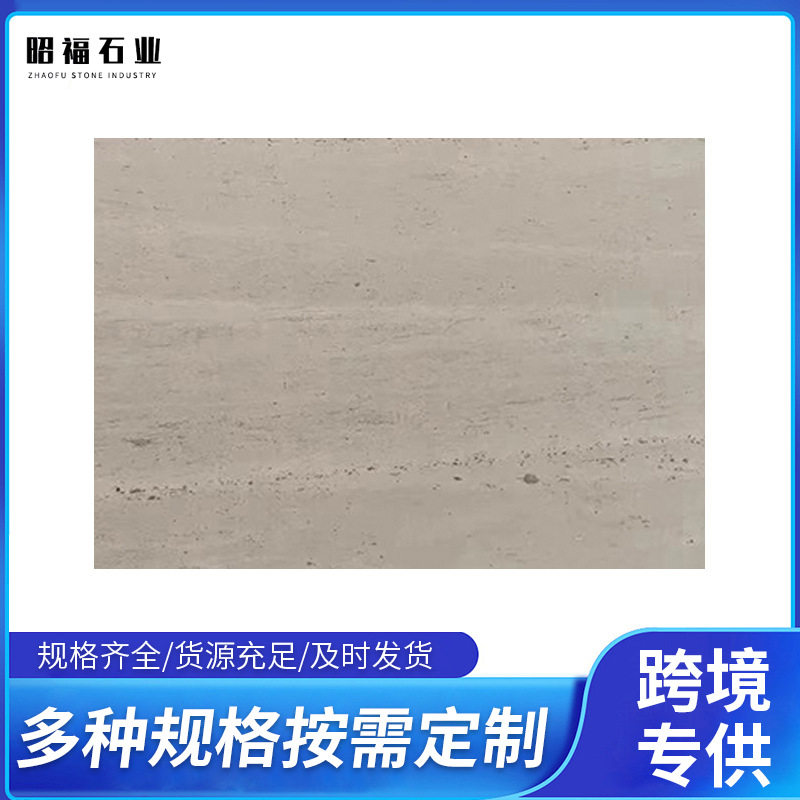 昭福石业天然大理石木化石装饰
