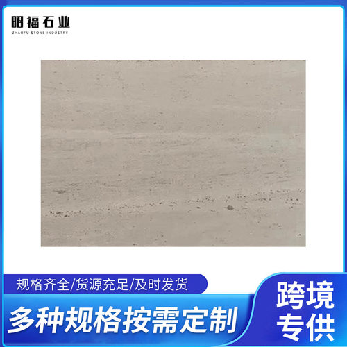昭福石业天然大理石木化石装饰