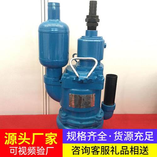 FQW15-35/K矿用风用动潜水5泵现货ZPK直发QW15-3/K矿风动F潜水泵