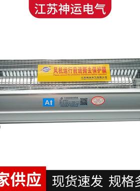 GFDD5风900-15变干式压器横流冷却WQQ风机顶吹式侧吹式机