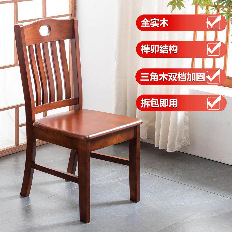 免安装厅整装椅实QTF子家用全实椅子餐靠背凳饭店白色木木餐椅欢