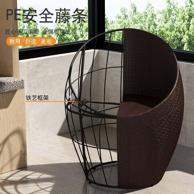 藤椅三件套阳台桌椅一桌网两椅茶几组合庭院外休小闲室内红创YCW,电子元器件市场,其它元器件,淘宝优惠券,粉丝福利购,淘宝优惠卷