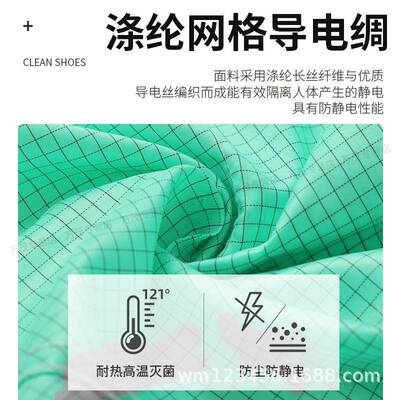 PXC华星光电静斜电拉链分无尘服衣帽分离式工作服百级网格静防体