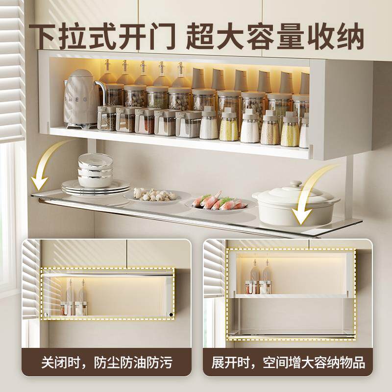 厨多功能用料品置物架家t1000985壁挂式橱房柜吊柜下方墙壁收纳柜