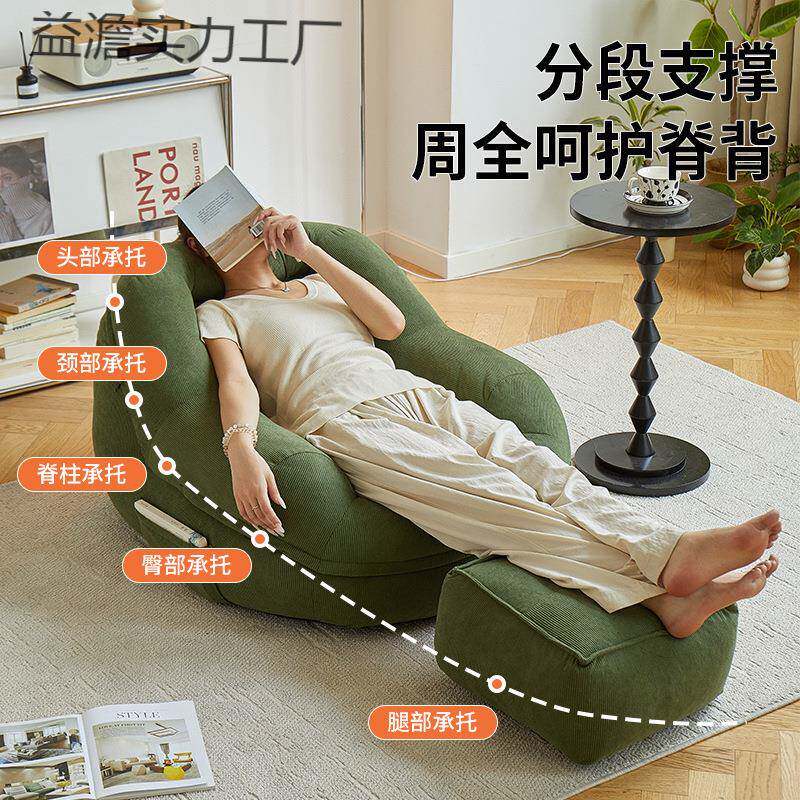 懒人可沙发躺睡卧室单人小沙发AWC小型阳台看客厅书休闲解压窝窝