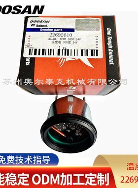 DOOSAN斗22692610移空压机温度表2292610=223动627266原厂件山Bob