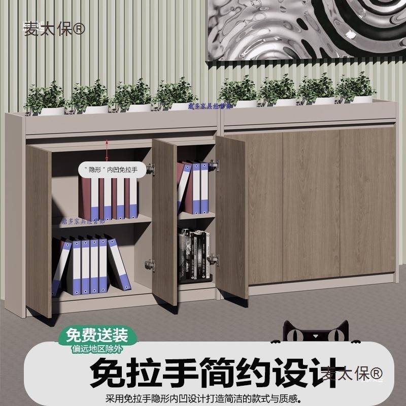 办麦公室隔断柜柜简约花槽文件矮QLS柜边储桌物柜长条木质资料打