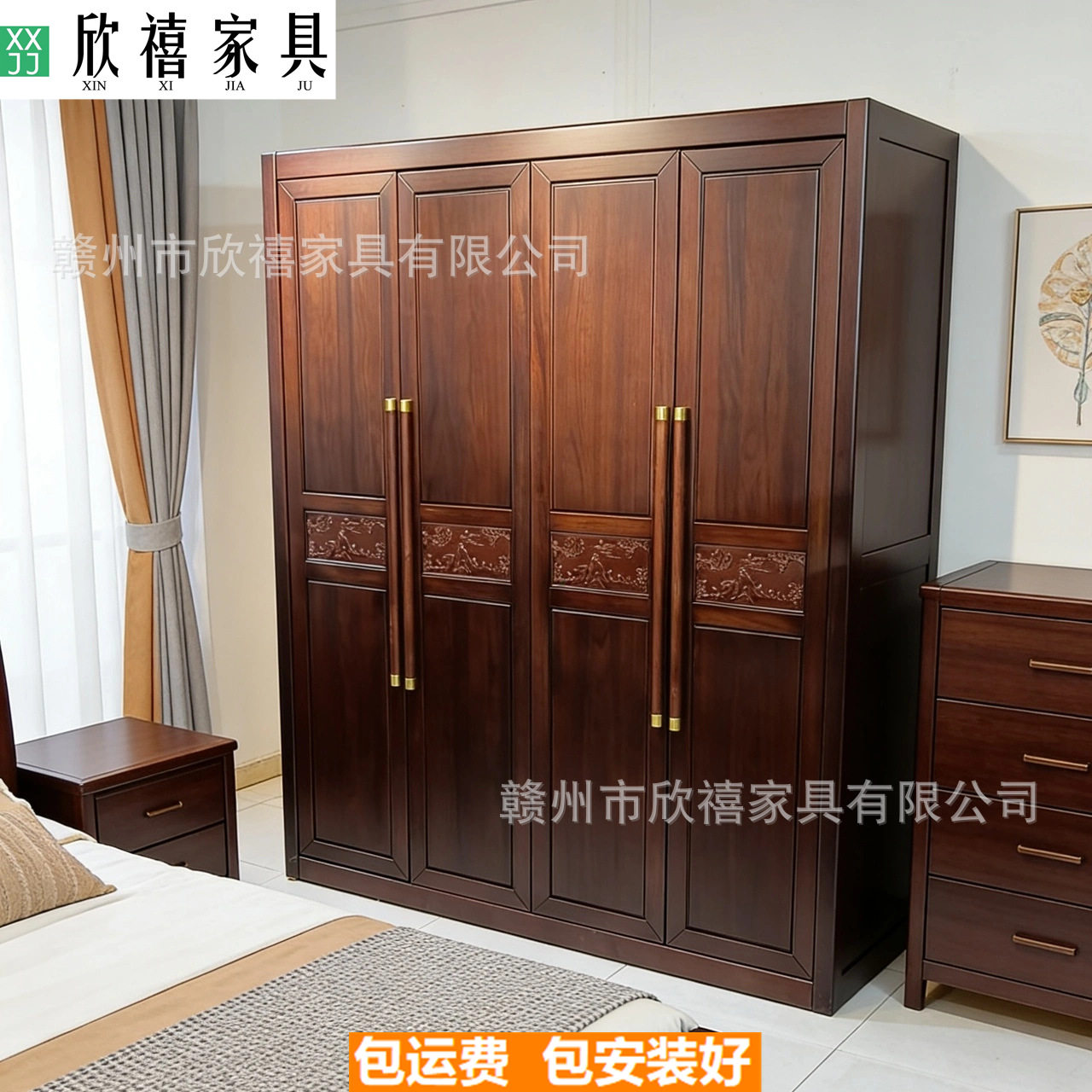 乌金木全实木衣柜带边柜新中式家用收纳储物柜木质对开门大衣橱