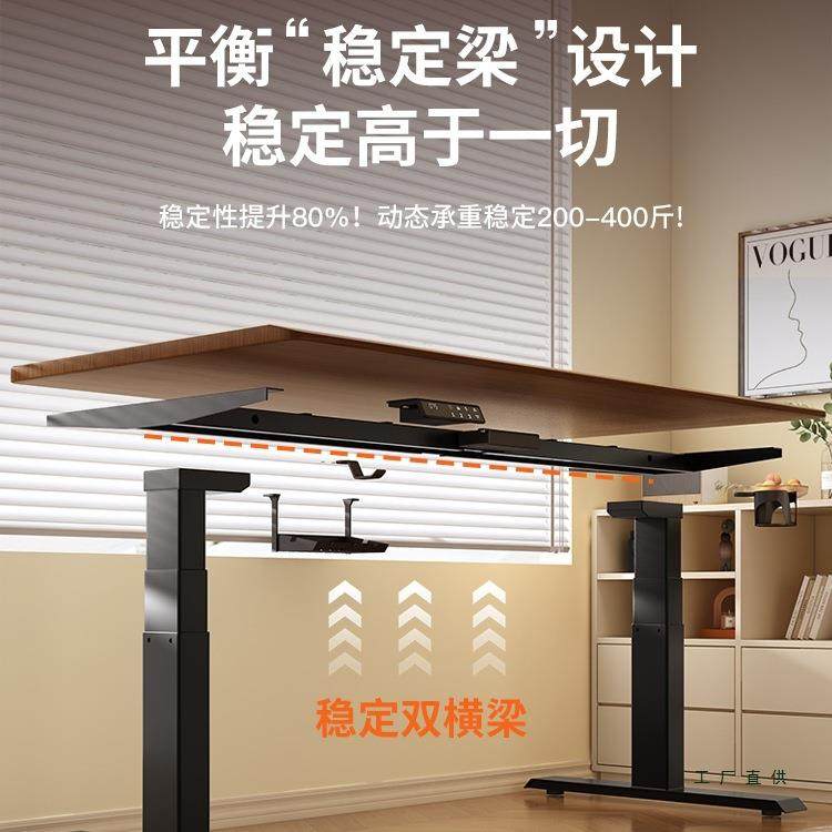 智能292电动降桌腿办双机双横梁公电竞升桌电脑桌支电架自动升降,基础建材,脚轮/万向轮,淘宝优惠券,粉丝福利购,淘宝优惠卷