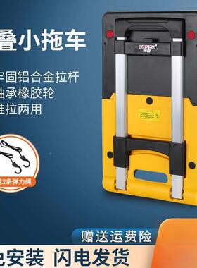 手手拉车折叠便携快递小推车拉用货拉拉杆车搬行李F769H578推车小