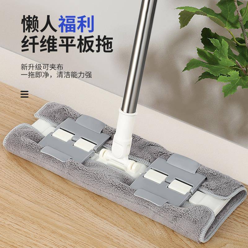 平644板拖把一净地除尘免拖手洗布替换拖拖布墩布懒人家用