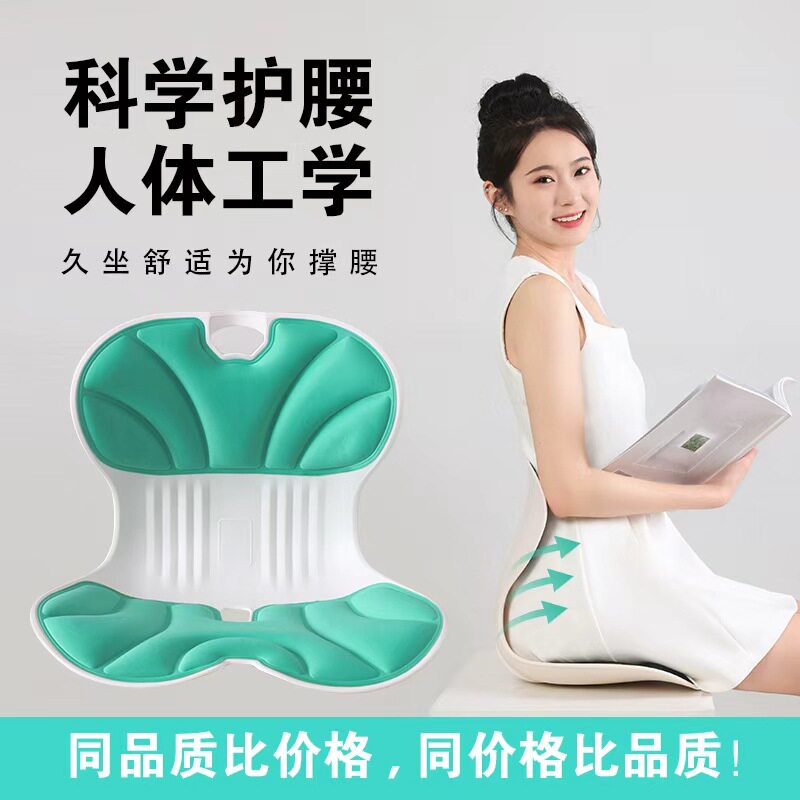 护腰坐垫靠背一体垫办公室人体工学靠背垫靠背椅垫靠垫护腰坐姿椅