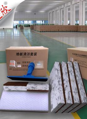 地板清洁品地FCK2224面打面磨米海绵套装纳地护理产清洁顽固污渍