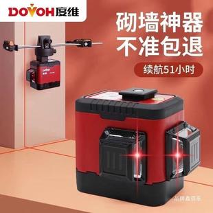 度8维2025年砌新款 线红外线水平仪十自动374找平墙字线