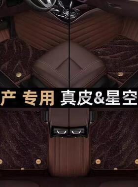 轩逸老款典十4三13代2012/1/16/182019//32421/2025款年全包围脚