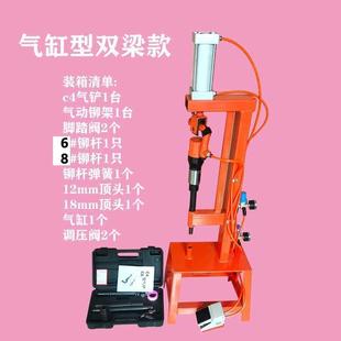 刹片车刹铆钉机大货车刹车片铆片机铆刹车片工374气动车片具铆片