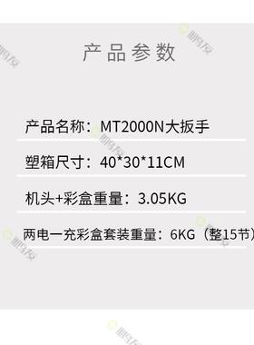 2000扭力电25435动扳手大扭动力电扳手修专汽用风炮无刷锂电冲击