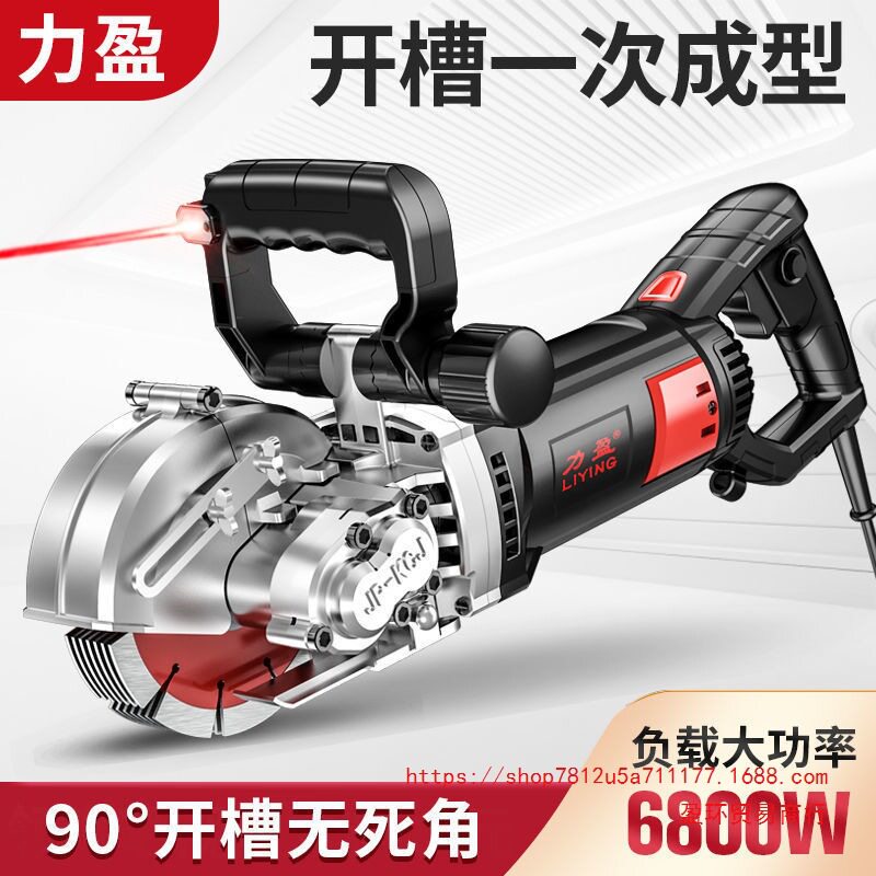 力盈开槽机无尘无死角一次成型