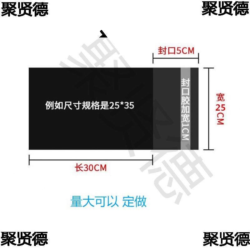 长细长2快递袋厚20丝条加结实黑灰色5*60JPW30*7040*80防水袋