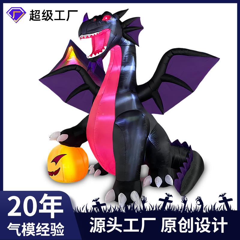 圣节充气龙南恐瓜气模ED发光美L式庭院派对PLB装饰室外万摆件