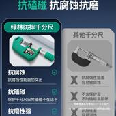 绿林数外厚径千分尺显高精RYU显度数测螺旋测微仪器杠杆电子千分