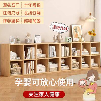 实木儿多童书置物物架落地层幼儿园收纳架储柜客厅家用86563组合柜书柜