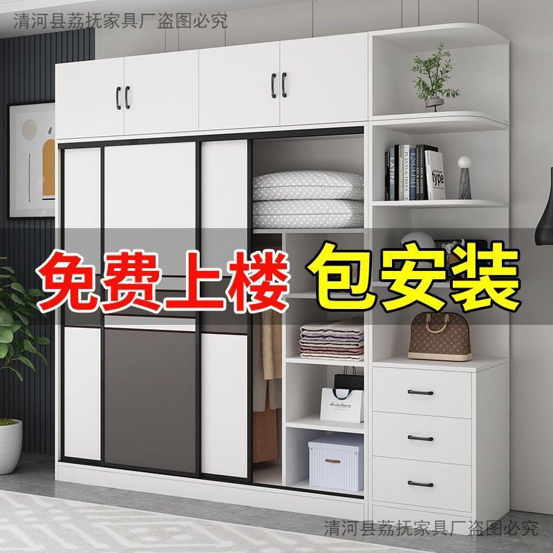 现代简约推拉门简易组装收纳柜