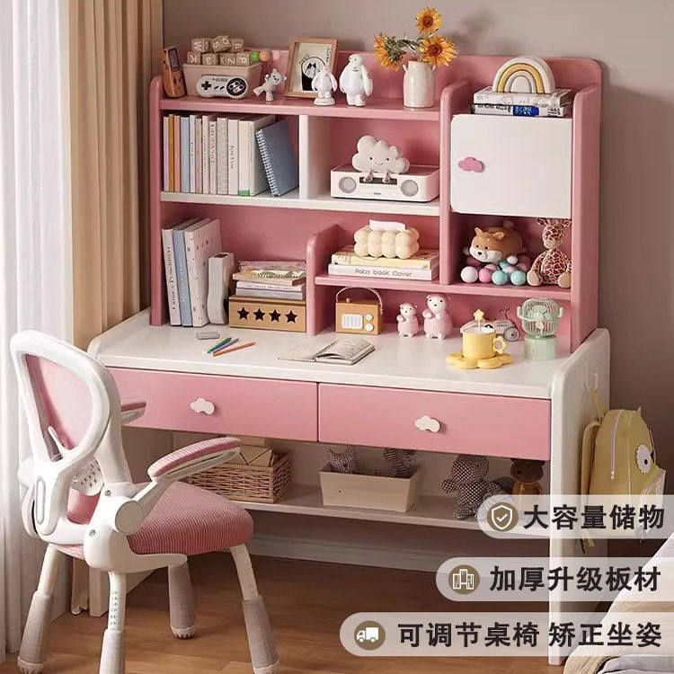 实木学习桌儿童书桌书架一体桌子中小学生卧室写字桌椅家用可升降