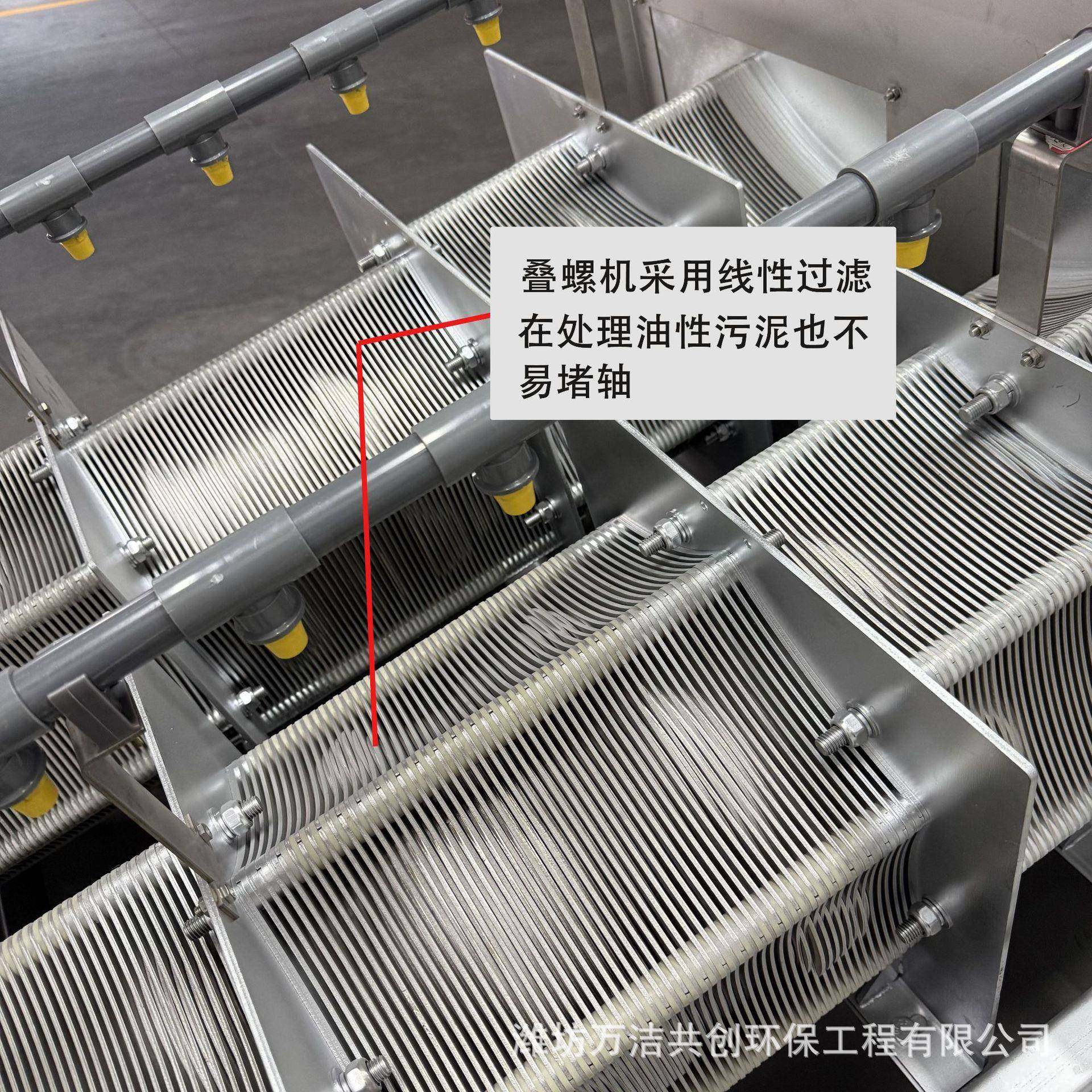 生活水脱泥机河道淤泥叠MQW螺脱机污泥固液分离脱污水机设式水备,畜牧/养殖物资,特种养殖设备,淘宝优惠券,粉丝福利购,淘宝优惠卷