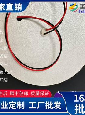 云板母加热FII云母电热板耐高温热云母发0热板加圈加热片22V/380V